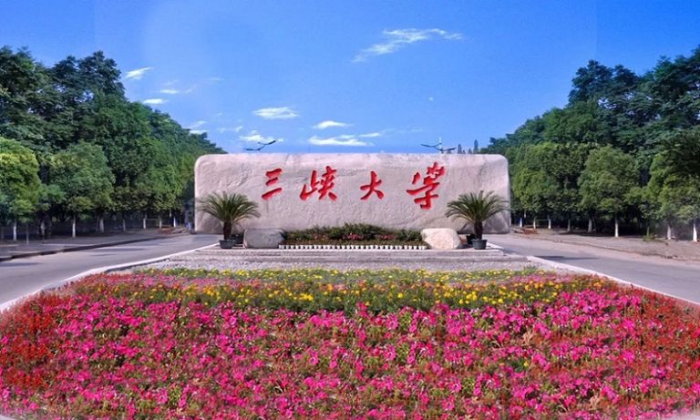 China Three Gorges University